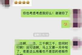 杭州遇到恶意拖欠？专业追讨公司帮您解决烦恼