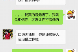 杭州对付老赖：刘小姐被老赖拖欠货款